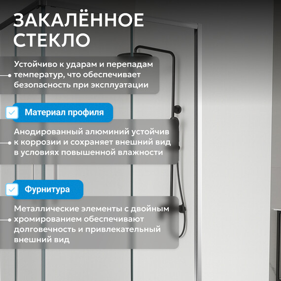 Душевое ограждение Abber Schwarzer Diamant 120х90 см AG02129H, хром/прозрачное - фото 13