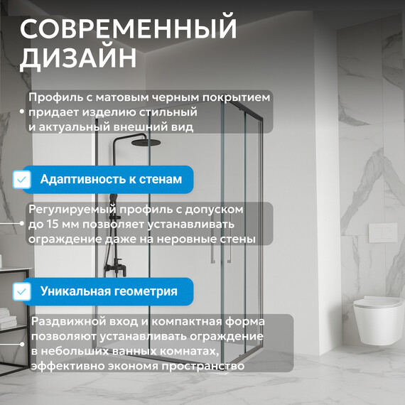 Душевое ограждение Abber Schwarzer Diamant 120х90 см AG02129H, хром/прозрачное - фото 11