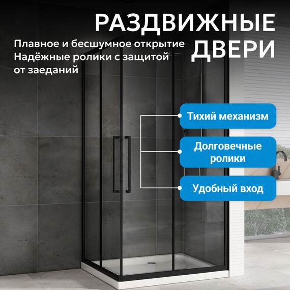 Душевое ограждение Abber Schwarzer Diamant 120х90 см AG02129BH, черный/прозрачное - фото 6