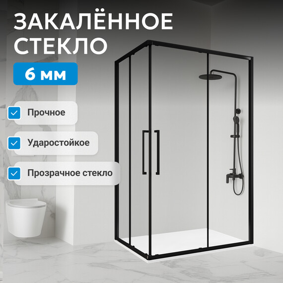 Душевое ограждение Abber Schwarzer Diamant 120х90 см AG02129BH, черный/прозрачное - фото 4