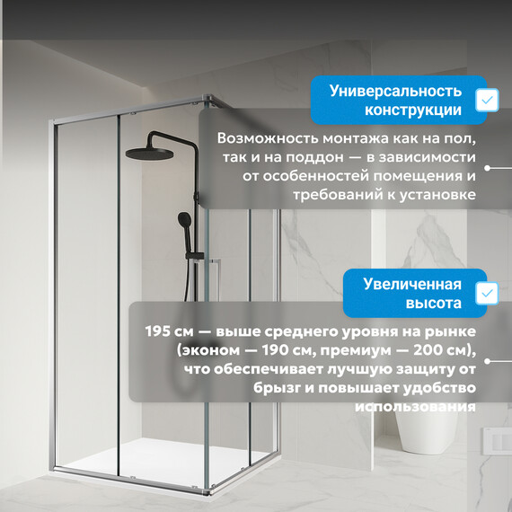 Душевое ограждение Abber Schwarzer Diamant 80х80 см AG02080H, хром/прозрачное - фото 4