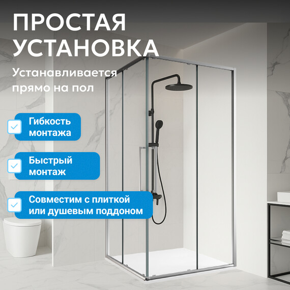 Душевое ограждение Abber Schwarzer Diamant 80х80 см AG02080H, хром/прозрачное - фото 9