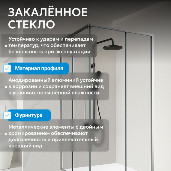 Душевое ограждение Abber Schwarzer Diamant 90х90 см AG02090H, хром/прозрачное - фото 13