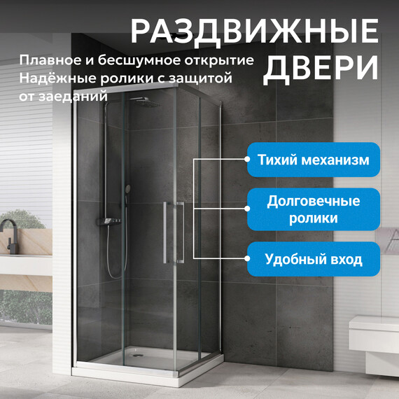 Душевое ограждение Abber Schwarzer Diamant 100х100 см AG02100H, хром/прозрачное - фото 8