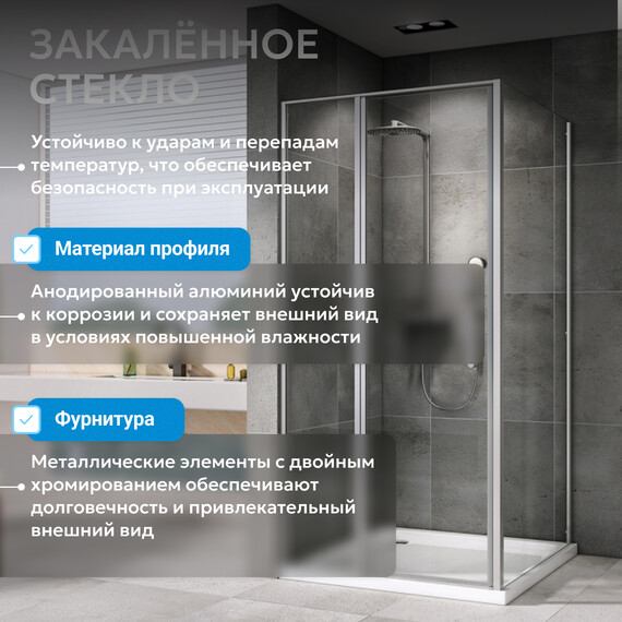 Душевая дверь Abber Sonnenstrand 100 см AG04100BC, черный/прозрачное - фото 10