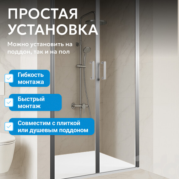 Душевая дверь Abber Sonnenstrand 110 см AG04110S, хром/прозрачное, Цвет стекла: прозрачное, Цвет профиля: хром, Размер - мм: 1100 - фото 7