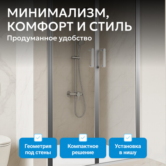 Душевая дверь Abber Sonnenstrand 110 см AG04110S, хром/прозрачное, Цвет стекла: прозрачное, Цвет профиля: хром, Размер - мм: 1100 - фото 9