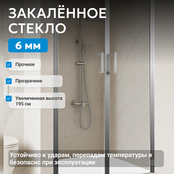 Душевая дверь Abber Sonnenstrand 110 см AG04110S, хром/прозрачное, Цвет стекла: прозрачное, Цвет профиля: хром, Размер - мм: 1100 - фото 4