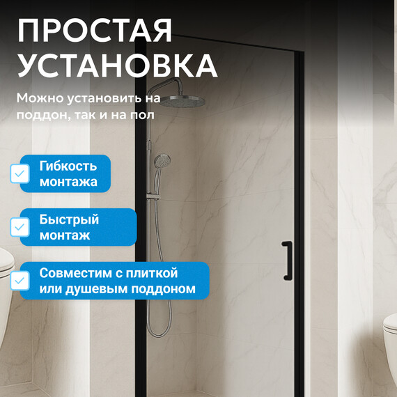 Душевая дверь Abber Sonnenstrand 90 см AG04090B, черный/прозрачное, Цвет стекла: прозрачное, Цвет профиля: чёрный, Размер - мм: 900 - фото 6