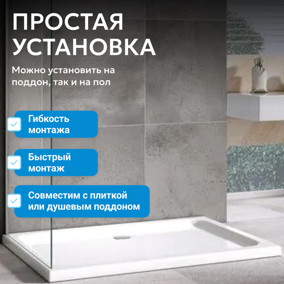 Боковая стенка Abber Zart 100 см S101, хром/прозрачное - фото 6