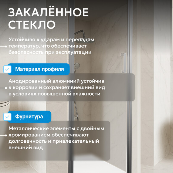 Душевая дверь Abber Sonnenstrand 100 см AG04100, хром/прозрачное, Цвет стекла: прозрачное, Цвет профиля: хром, Размер - мм: 1000 - фото 11