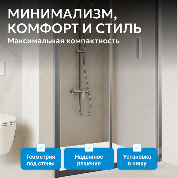 Душевая дверь Abber Sonnenstrand 120 см AG07120, хром/прозрачное, Цвет стекла: прозрачное, Цвет профиля: хром, Размер - мм: 1200 - фото 9