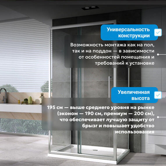 Душевое ограждение Abber Schwarzer Diamant 170х100 см AG30170H-S100-S100, хром/прозрачное - фото 12