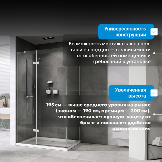 Душевое ограждение Abber Zart 120х80 см AG08120-S81, хром/прозрачное - фото 6