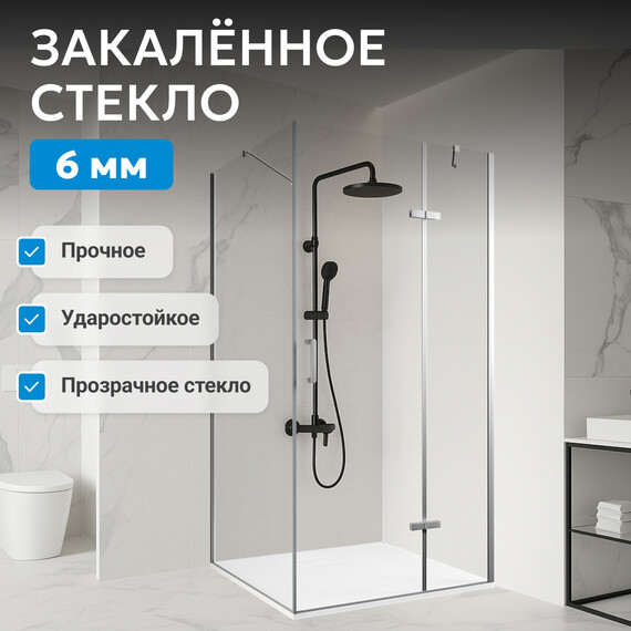 Душевое ограждение Abber Zart 90х90 см AG08090-S91, хром/прозрачное - фото 7