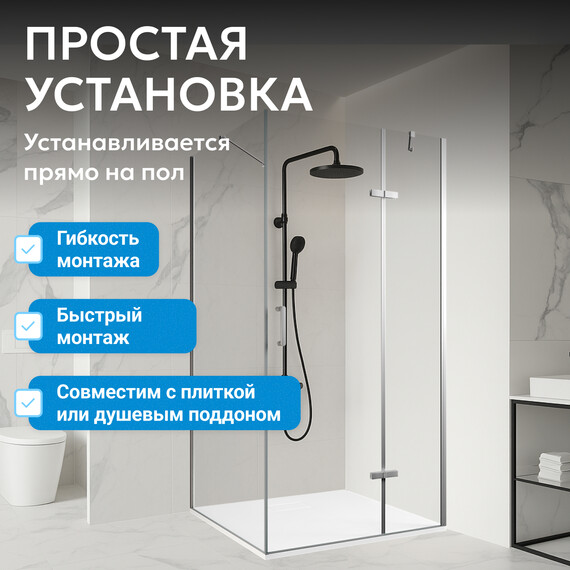 Душевое ограждение Abber Zart 90х90 см AG08090-S91, хром/прозрачное - фото 10