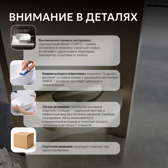 Раковина-чаша прозрачная Abber Kristall 50 см AT2802Onyx, черный - фото 7