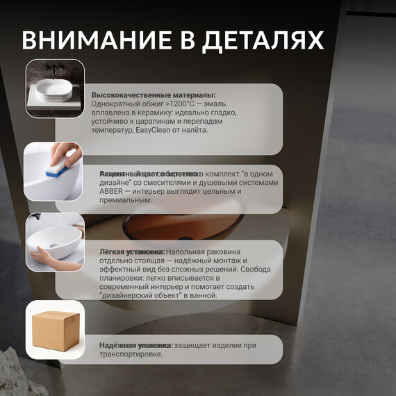 Раковина-чаша прозрачная Abber Kristall 50 см AT2802Opal, красный - фото 7