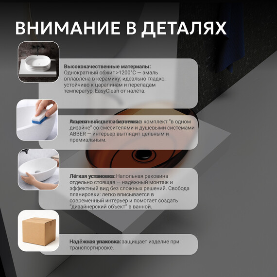 Раковина-чаша прозрачная Abber Kristall 60 см AT2801Opal, красный - фото 8