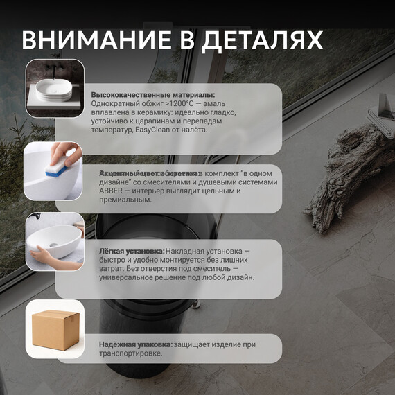Раковина напольная прозрачная Abber Kristall 45 см AT2701Onyx, черный - фото 7