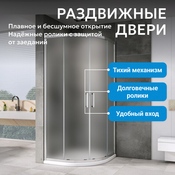 Душевое ограждение Abber Schwarzer Diamant 80x80 см AG01080M, хром/матовое - фото 7