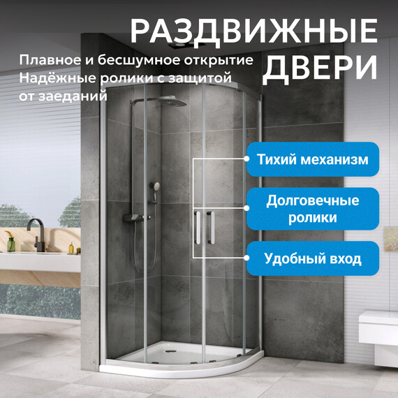 Душевое ограждение Abber Schwarzer Diamant 80x80 см AG01080, хром/прозрачное - фото 7