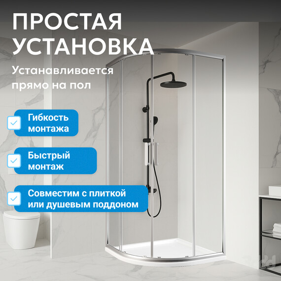 Душевое ограждение Abber Schwarzer Diamant 80x80 см AG01080, хром/прозрачное - фото 8