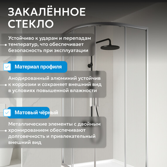 Душевое ограждение Abber Schwarzer Diamant 80x80 см AG01080, хром/прозрачное - фото 12