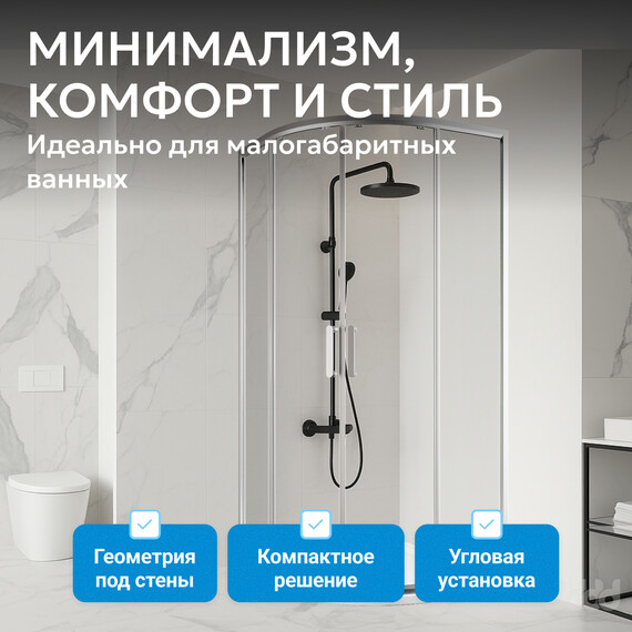 Душевое ограждение Abber Schwarzer Diamant 80x80 см AG01080, хром/прозрачное - фото 10