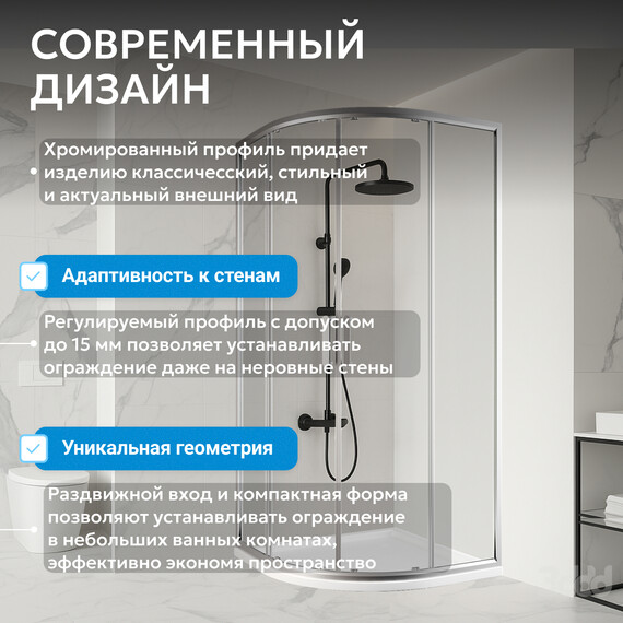 Душевое ограждение Abber Schwarzer Diamant 90x90 см AG01090, хром/прозрачное - фото 11