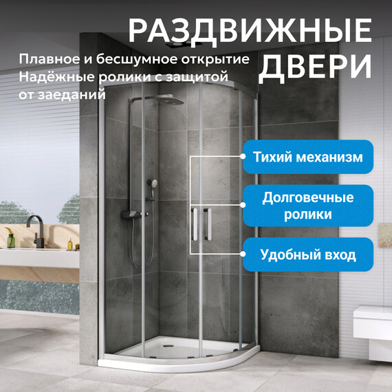 Душевое ограждение Abber Schwarzer Diamant 90x90 см AG01090, хром/прозрачное - фото 7