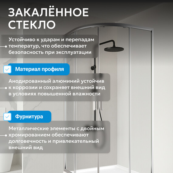 Душевое ограждение Abber Schwarzer Diamant 90x90 см AG01090, хром/прозрачное - фото 12