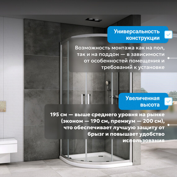 Душевое ограждение Abber Schwarzer Diamant 90x90 см AG01090, хром/прозрачное - фото 3