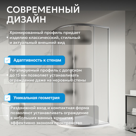 Душевое ограждение Abber Schwarzer Diamant 90x90 см AG01090M, хром/матовое - фото 11