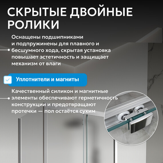 Душевое ограждение Abber Schwarzer Diamant 100x90 см AG30100MH-S90M, хром/матовое - фото 9