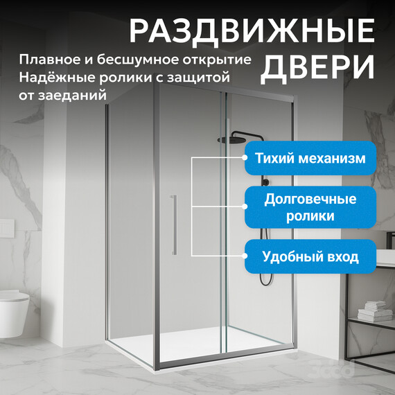 Душевое ограждение Abber Schwarzer Diamant 130x90 см AG30130MH-S90M, хром/матовое - фото 6