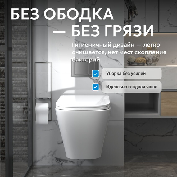 Унитаз подвесной безободковый Abber Rechteck AC1201 с крышкой микролифт, Цвет производителя: белый - фото 5