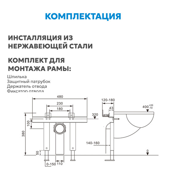 Инсталляция для унитаза с импульсным смывом Abber AC0102P - фото 8