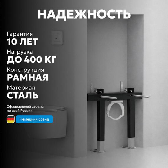 Инсталляция для унитаза с импульсным смывом Abber AC0102P - фото 10