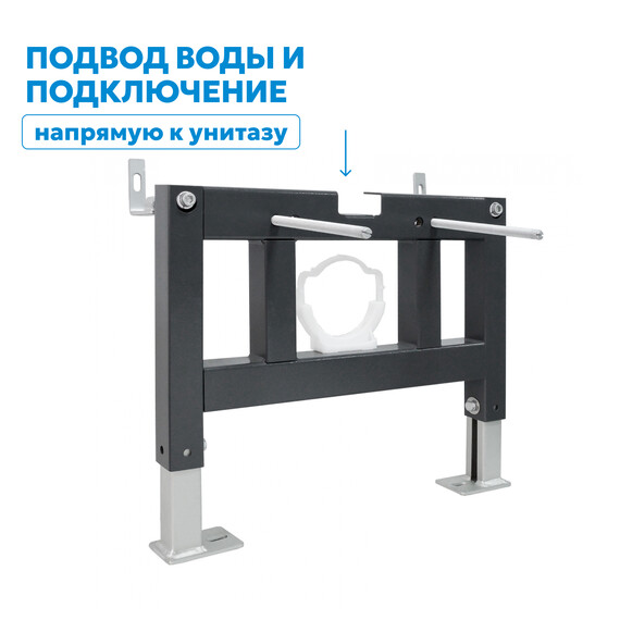 Инсталляция для унитаза с импульсным смывом Abber AC0101P - фото 9