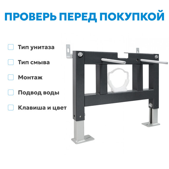 Инсталляция для унитаза с импульсным смывом Abber AC0101P - фото 11