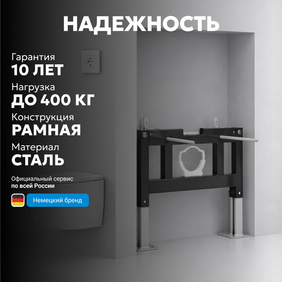 Инсталляция для унитаза с импульсным смывом Abber AC0101P - фото 10