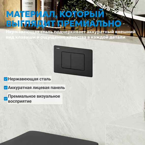Кнопка смыва Abber AC0120MB (кнопка металлическая) цвет чёрный матовый - фото 8