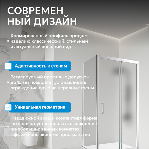 Душевое ограждение Abber Schwarzer Diamant 160x100 см AG30160MH-S100M, хром/матовое - фото 10