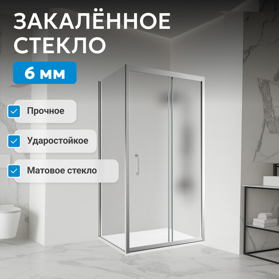 Душевое ограждение Abber Schwarzer Diamant 170x75 см AG30170MH-S75M, хром/матовое - фото 4