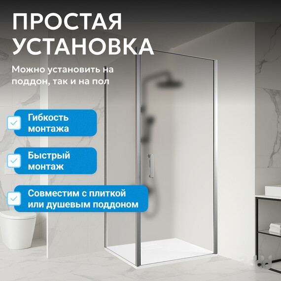 Душевое ограждение Abber Sonnenstrand 70x100 см AG04070M-S100M, хром/матовое - фото 7