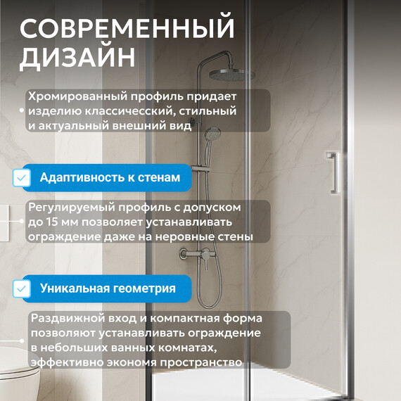 Душевая дверь Abber Schwarzer Diamant 130 см AG301305, хром/прозрачное, Цвет стекла: прозрачное, Цвет профиля: хром, Размер - мм: 1300 - фото 9