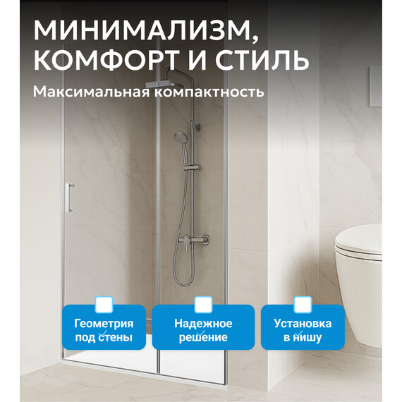 Душевая дверь Abber Zart 90 см AG08090P, хром/прозрачное, Цвет стекла: прозрачное, Цвет профиля: хром, Размер - мм: 900 - фото 8
