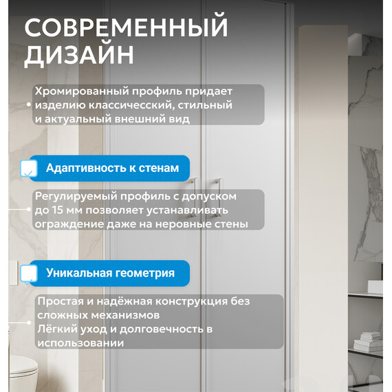 Душевая дверь Abber Sonnenstrand 120 см AG04120MS, хром/матовое, Цвет стекла: матовое, Цвет профиля: хром, Размер - мм: 1200 - фото 9