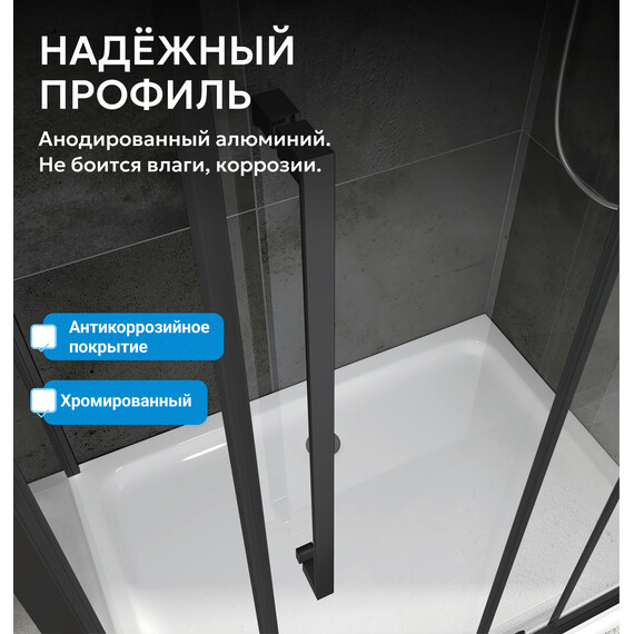 Душевая дверь Abber Sonnenstrand 120 см AG04120MS, хром/матовое, Цвет стекла: матовое, Цвет профиля: хром, Размер - мм: 1200 - фото 4